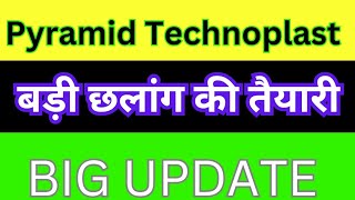 PYRAMID Technoplast Share Latest News  Pyramid technoplast share price  Pyramid technoplast ipo [upl. by Nabe]