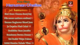 Non Stop Shri Hanuman Chalisa FullFast 15 Times Best Hanuman Chalisa  Non Stop Hanuman Bhajans [upl. by Mackenzie]