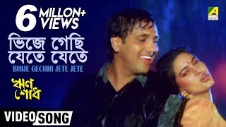 Bhije Gechhi Jete Jete  Rin shodh  Bengali Movie Song  Govinda Juhi Chawala [upl. by Chloette]