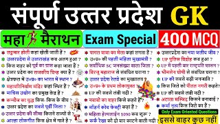 Gk Question and Answer  Gk Quiz  Gk In Hindi  Gk Questions  Gk ke sawal  Ziya Gk Study [upl. by Oivlis]