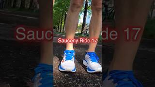 Saucony Ride 17 知らなきゃ損です！デイリートレーナーモデル シューズアドバイザー藤原 ランニングシューズ シューズレビュー saucony [upl. by Audrit743]