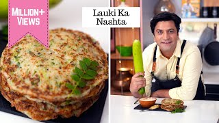 Lauki Ka Nashta  Tadka Dahi Chutney  Lauki Chila  Quick Pancake  लौकी का नया नाश्ता Kunal Kapur [upl. by Turley131]