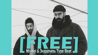 Miyagi amp Эндшпиль Type Beat 2024  Harmony [upl. by Nnyluqcaj298]