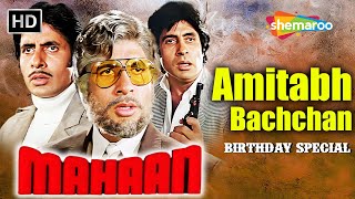 Mahaan  Amitabh Bachchan  Waheeda Rehman  Parveen Babi  Zeenat Aman  Full HD Movie [upl. by Rebeca]