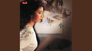 婚紗背後 電視劇quot流氓大亨quot歌曲 [upl. by Biron728]