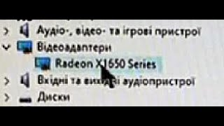 Installing driver Radeon x1650 Windows 10 64bit [upl. by Annovy]