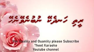 Reethi handhekey nubuneveynehey SOLO by Theel Dhivehi karaoke lava track [upl. by Penland192]