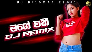 Mage Eki Hitha Yannema Nangilata  හිත යන්නෙම නංගිලාට DJ Remix  Thilanka Mahesh DJDilshanRemix [upl. by Mary154]