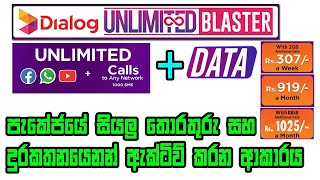 Dialog Unlimited Blaster  dialog 1025 package  dialog 919 package  dialog 307 package [upl. by Ronoc783]