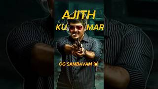 🥵💥 OG சம்பவம் of AK VP amp U1  ajithkumar thalaajith yuvanshankarraja u1 vp trending tamil [upl. by Randy]