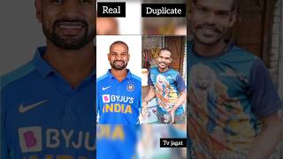 Indian cricketers aur unke duplicates😱☝️viratkohli sachintendulkar shorts viral trending msd [upl. by Salli29]