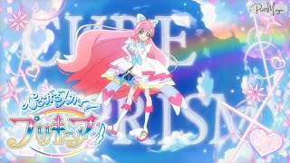 1080p Cure Prism Transformation Ver New Hirogaru Sky Precure [upl. by Eniamraj713]