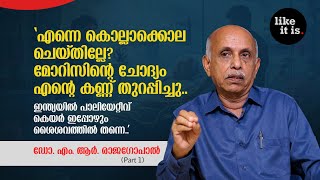 എന്നെ കൊല്ലാക്കൊല ചെയ്തില്ലേ ആ ചോദ്യം എന്റെ കണ്ണ് തുറപ്പിച്ചു Dr MR Rajagopal  Like it is [upl. by Oaoj]