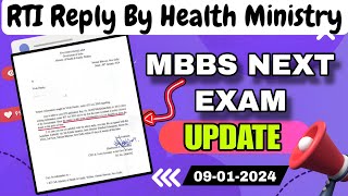 Next Exam MBBS Latest update  NEET PG 2024 update  Next PG exam latest news [upl. by Profant449]