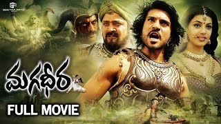 Magadheera Telugu Full Movie  Ram Charan Kajal Agarwal Sri Hari  Geetha Arts [upl. by Smaoht]