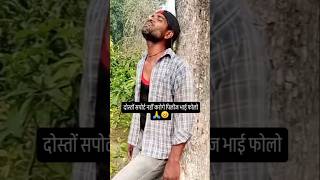 बेताबी क्या होती हे पुछो मेरे दिल से ❤️🥺💯😔trending reels viral shorts songvideos sad [upl. by Naynek]