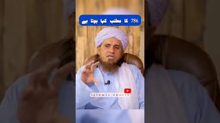 786 ka matlab kya hota hai Mufti Tariq Masood islamicshorts3313 [upl. by Satsok]