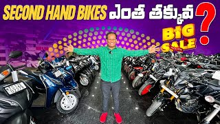 Second hand bikes cheap and best prices all activate 6gBiggest showroomkusumganjistarting [upl. by Bertero]