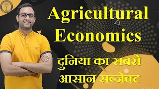 Fundamental Of Agricultural Economic objective Question BSc agriculture 2nd semester MCQs [upl. by Kuehnel]