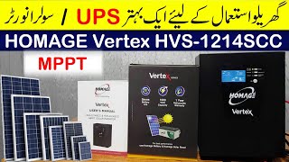 Homage vertex 1214 scc mppt solar inverter review  Solar inverter prices in Pakistan [upl. by Bryanty]