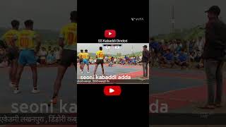 Pro Kabaddi Pratiyogita Gondwana express Mudki🆚 Jabalpur sskabaddidindorimudki shorts trend [upl. by Ettelrahc]