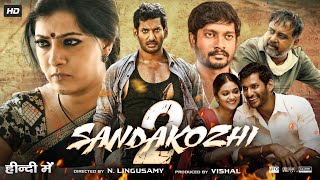 Sandakozhi 2 review சண்டக்கோழி 2 review Vishal Keerthi N Lingusamy  kodangi reveiw [upl. by Crow877]