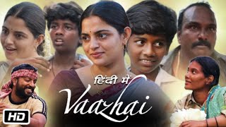 Vaazhai Full Movie in Hindi  Kalaiyarasan  Nikhila Vimal  Divya Duraisamy  OTT Explanation [upl. by Selrahcnhoj]