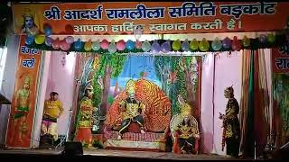 रावण दरवार  Ravan Dhrwar  रामलीला बडकोट Ramlila Barkot  rankitpanchwan9080 [upl. by Peterman]