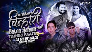 KAR LE TAI MAYA KE CHINHARI x Saaton Janam Tujhko Paate  DJ GOLDY BALOD  AK VISUALS [upl. by Hgieliak]