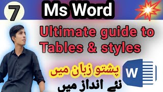 Mastering Tables in MS Word Insertion Styles and Advanced Options [upl. by Amena511]