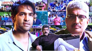 Vishnu ने Insaaf के लिया किया कोशिश🫡 Voter Movie Scenes  Vishnu Manchu  Surabhi  Aditya Movies [upl. by Eicyac]