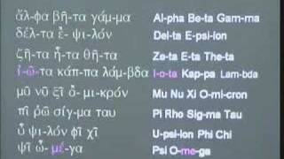 Greek Alphabet Song [upl. by Sup]