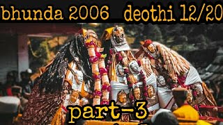 bhunda mahayagya deothi 1220 part3 deities of rampur bsr Himachal pradesh land of gods [upl. by Ociredef795]