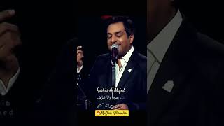 Rashid Al Majidmusic [upl. by Sollows601]