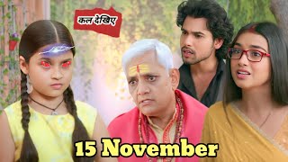 Man sundar serial  Ruhi ke sath aaye Pandit ji 🤯  15 November  mansundarserial [upl. by Jethro381]