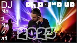 😎🔥 סט מיינסטרים קיץ 2023 DJ Nati Nasrati 🔥😎 [upl. by Elizabet292]