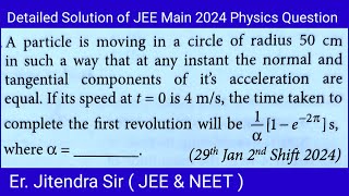 183 JEE Main 29th January 2nd Shift 2024 Physics Question Circular Motion energeticphysics [upl. by Bak]