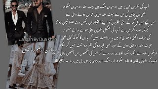 Janaan By Dua Khan 🔥🥵Romantic Novel🔥 Hawali sardari Based🔥 Episode 10 Possessive Hero🔥🥵 [upl. by Ydnec]