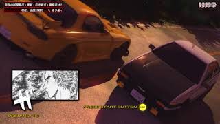 Initial D8 INTRO MOD Extreme Stage Opening [upl. by Nirehs]