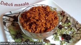 dabeli masala  dabeli masala recipe  दाबेली मसाला [upl. by Mosa]