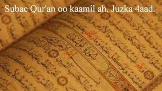 Subac Quran oo kaamil ah juzka 4aad [upl. by Akeimahs294]