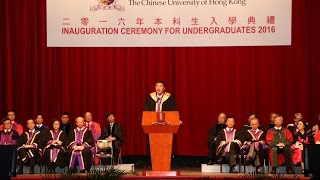 ViceChancellors Speech in Inauguration Ceremony for Undergraduates 2016 本科生入學典禮校長講辭 [upl. by Bunnie]