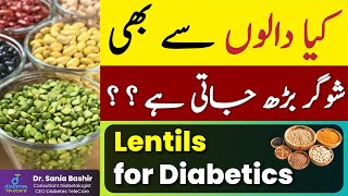 Lentils for Diabetes  Are lentils good for Diabetics  Uric Acid [upl. by Solraced]