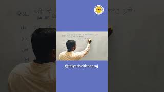 NCERT Class 10 MathsBy Neeraj SirTaiyariWithNeerajexplore shortsmathsviralyttrendyoutube [upl. by Snell]