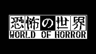 World of Horror OST Overworld MidGame [upl. by Karmen]