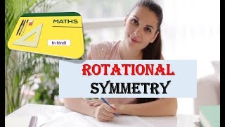 ROTATIONAL SYMMETRY IN HINDI [upl. by Elia]