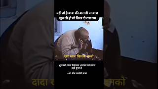 नीम करोली बाबा जी की असली आवाज सुनो neemkarolibabaashram राम राम hanumanchalisa neemkarolibaba [upl. by Lliw]