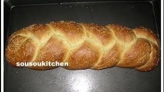 Recette de brioche maison facile et moelleuse برييوش [upl. by Anomar]