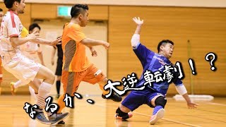 【奈良県フットサルリーグ2017 div1】ファランジート vs HLP コンフィアンサ【第3節】 [upl. by Aylward]