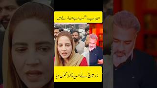 Imran Riyaz Khan new reaction video imranriazkhanvlog pti news imranriazvlogs shorts [upl. by Atinrev928]